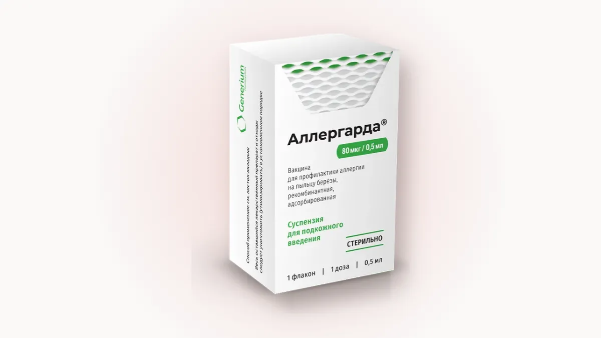 Вакцина от аллергии на берёзу «Аллергарда»: что известно и когда её можно получить в Воронеже